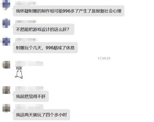 十亿武侠巨制公测显真容 网易硬刚腾讯法务部