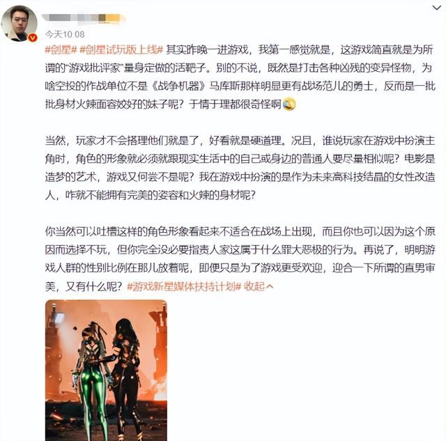 十亿武侠巨制公测显真容 网易硬刚腾讯法务部