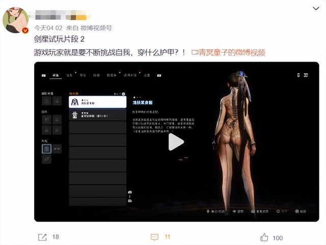 十亿武侠巨制公测显真容 网易硬刚腾讯法务部