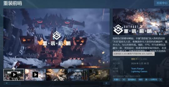 十亿武侠巨制公测显真容 网易硬刚腾讯法务部