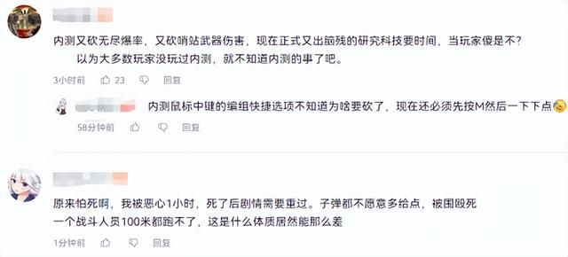 十亿武侠巨制公测显真容 网易硬刚腾讯法务部