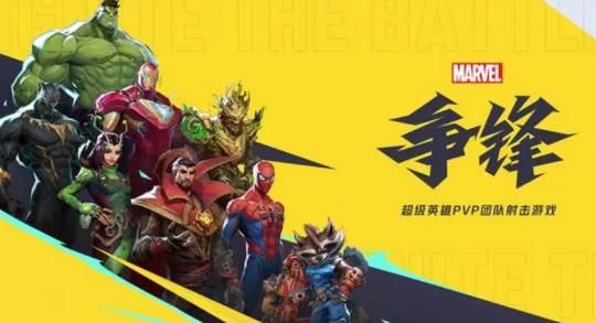 十亿武侠巨制公测显真容 网易硬刚腾讯法务部