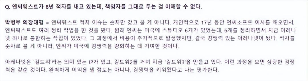 十亿武侠巨制公测显真容 网易硬刚腾讯法务部