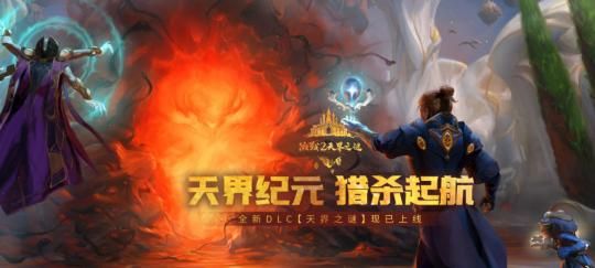 十亿武侠巨制公测显真容 网易硬刚腾讯法务部
