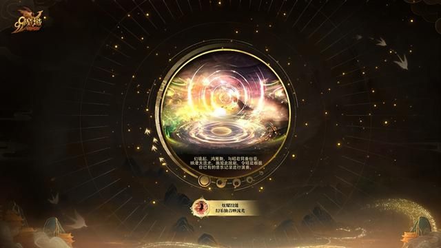 《魔域》携手柳青瑶！让琵琶艺术与游戏深度交互