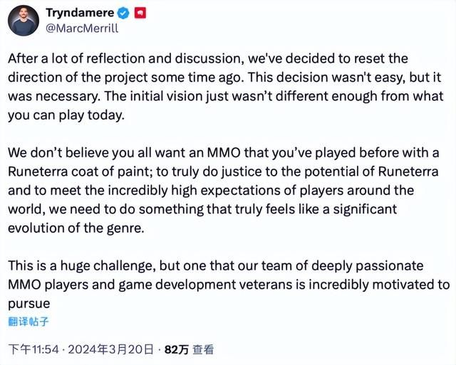 五年项目一朝废弃！为啥拳头做不好英雄联盟MMO网游？