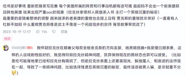 五年项目一朝废弃！为啥拳头做不好英雄联盟MMO网游？