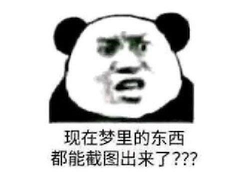 游戏截图也能卖钱？一张截图卖500元，网友：可以去视觉中国了