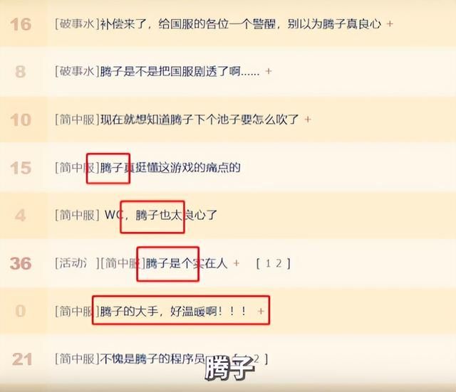腾讯米哈游正面对决！2024二次元大乱斗谁赢了？