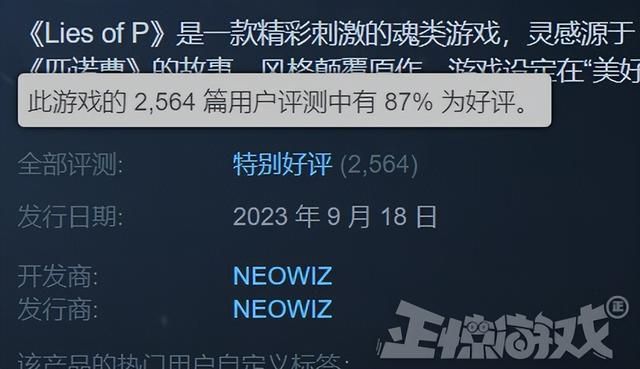 涩涩的《天命之子》，撑了7年彻底停运了，玩家：老婆进骨灰盒了