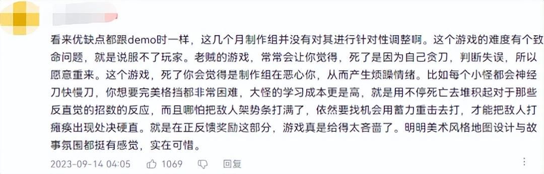 涩涩的《天命之子》，撑了7年彻底停运了，玩家：老婆进骨灰盒了