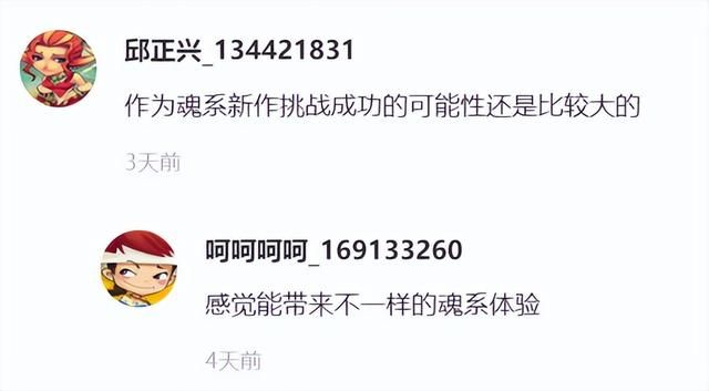 涩涩的《天命之子》，撑了7年彻底停运了，玩家：老婆进骨灰盒了