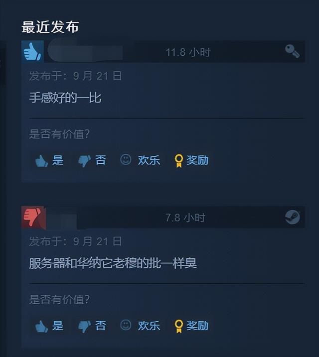 涩涩的《天命之子》，撑了7年彻底停运了，玩家：老婆进骨灰盒了