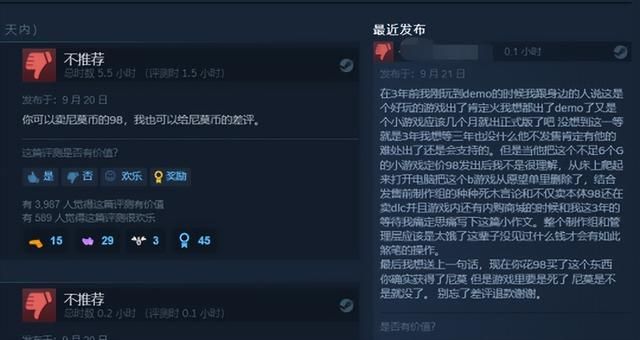 涩涩的《天命之子》，撑了7年彻底停运了，玩家：老婆进骨灰盒了