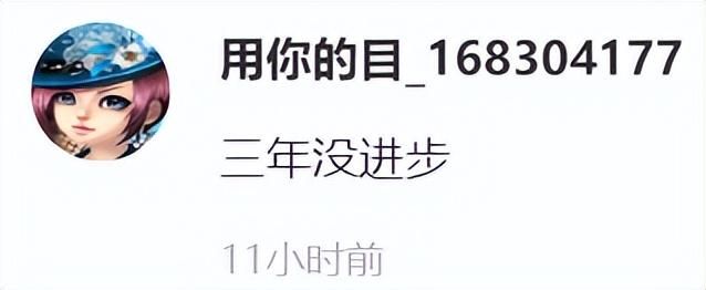 涩涩的《天命之子》，撑了7年彻底停运了，玩家：老婆进骨灰盒了