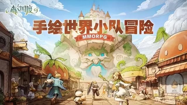 腾讯新作背刺翻车？官群刚教玩家去玩国际服，第二天就锁IP？