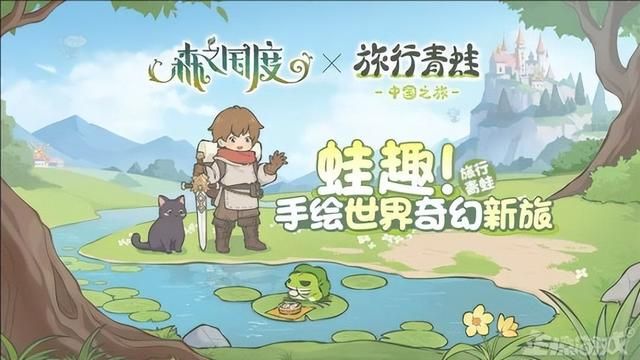 腾讯新作背刺翻车？官群刚教玩家去玩国际服，第二天就锁IP？