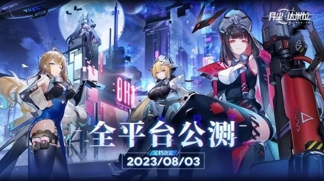 又遇黄道吉日！《卡拉彼丘》等七款新游今日公测，腾讯独占3款