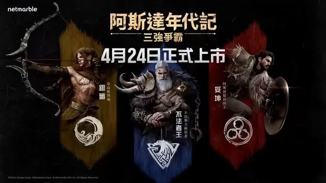 《诛仙2》领衔！来看看4月都能玩到哪些PC端MMORPG新游？