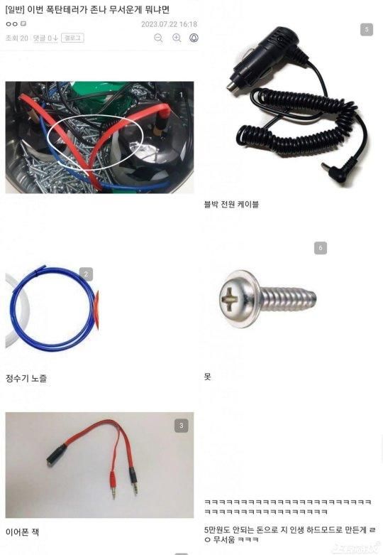 《原神》韩国黑粉太疯狂,扬言炸弹毁线下活动,网友:炸自己人?