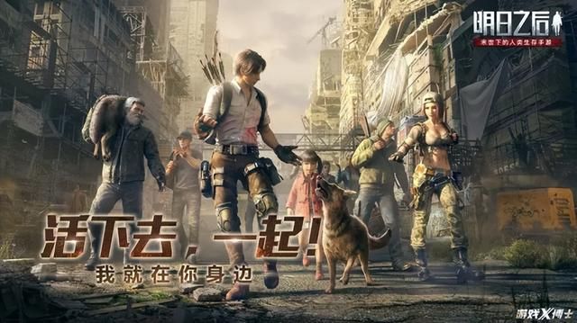 开局力压腾讯网易的游戏,如今竟在逼氪上更胜一筹?