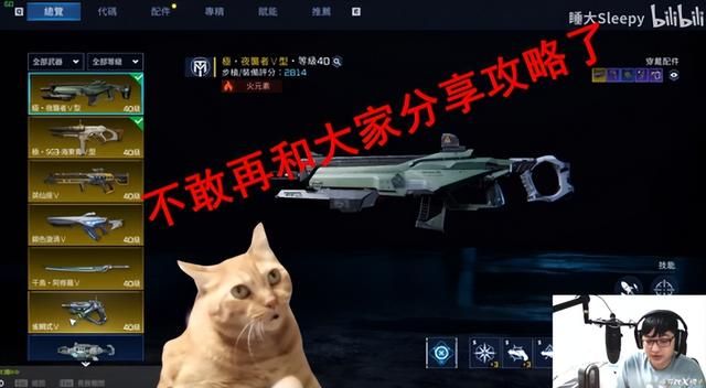 开局力压腾讯网易的游戏,如今竟在逼氪上更胜一筹?