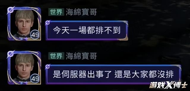 开局力压腾讯网易的游戏,如今竟在逼氪上更胜一筹?