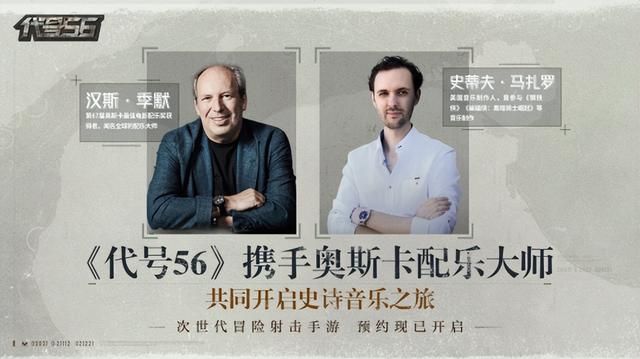 暑期档腾讯网易开启抢人模式!《射雕》等多款国产新游扎堆开测