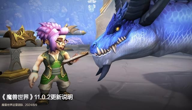 魔兽周报：没干过魔兽世界？舅舅党透露《塔瑞斯世界》已裁员