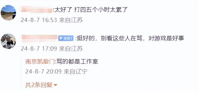 魔兽周报：没干过魔兽世界？舅舅党透露《塔瑞斯世界》已裁员