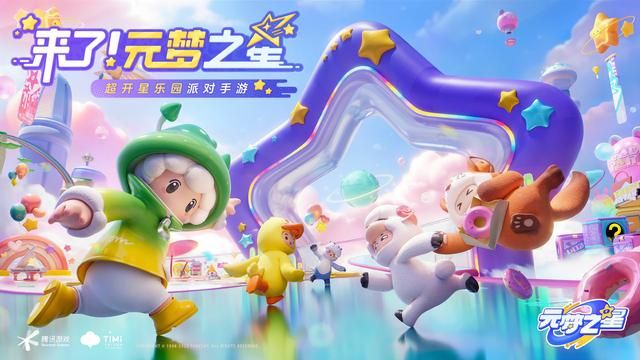 开放世界后,又一全新风口出现!腾讯网易鹰角等大厂抢着下注