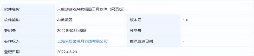 开放世界后,又一全新风口出现!腾讯网易鹰角等大厂抢着下注