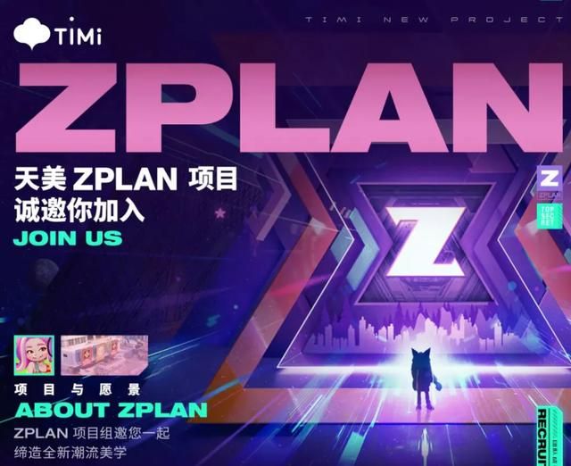 开放世界后,又一全新风口出现!腾讯网易鹰角等大厂抢着下注