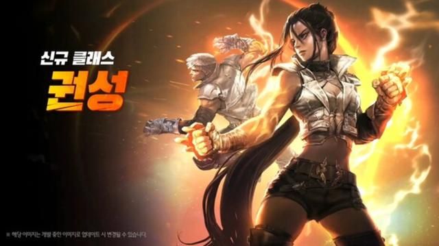 《永恒之塔》怀旧服韩服四周年 经典沙盒网游要推次世代版本!