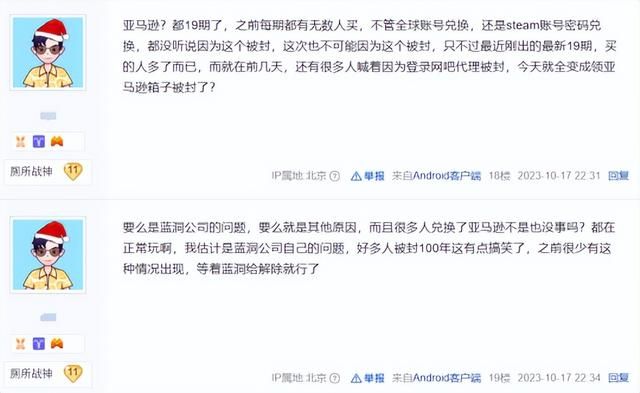 《永恒之塔》怀旧服韩服四周年 经典沙盒网游要推次世代版本!