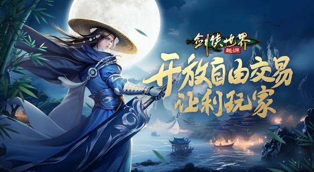 《永恒之塔》怀旧服韩服四周年 经典沙盒网游要推次世代版本!