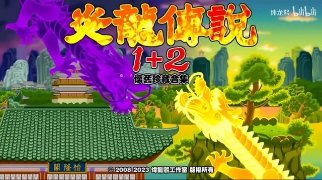 《永恒之塔》怀旧服韩服四周年 经典沙盒网游要推次世代版本!