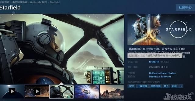 8年14亿打造的游戏,登顶销量榜和热门榜,玩家却吐槽落后时代?