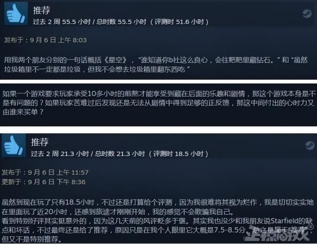 8年14亿打造的游戏,登顶销量榜和热门榜,玩家却吐槽落后时代?