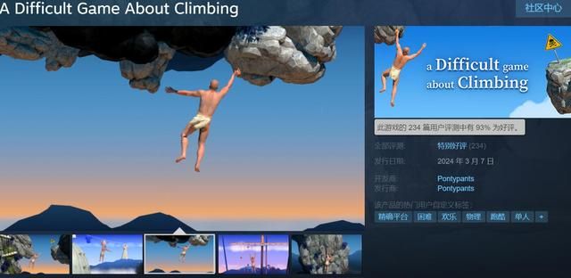 曾因变态玩法气炸冠军选手的游戏,有精神续作了,好评率93%!