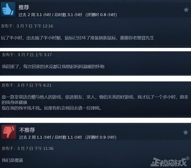 曾因变态玩法气炸冠军选手的游戏,有精神续作了,好评率93%!