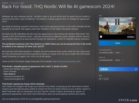 暗黑周报:《暗黑4》发布新补丁,新职业灵巫新细节即将公布