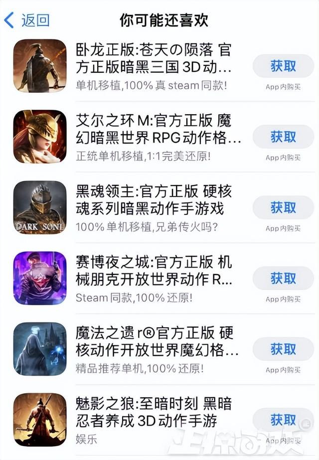 万万没想到,在苹果与华为这场商战中,苹果靠国产游戏厂商赢了?