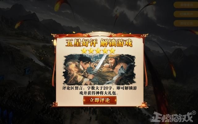 万万没想到,在苹果与华为这场商战中,苹果靠国产游戏厂商赢了?