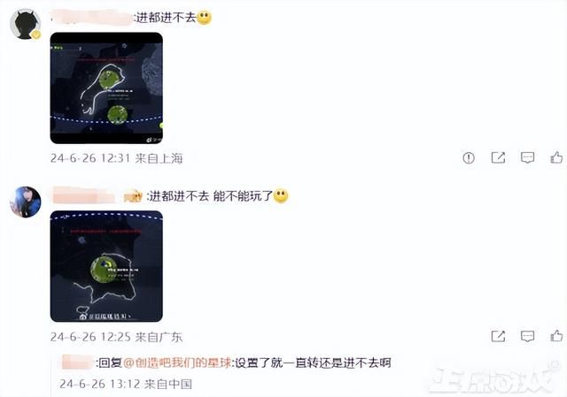 开局劝退!腾讯帕鲁刚上线出现逆天BUG,首日不让登游戏?
