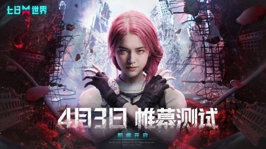 《魔兽世界》探索赛季P3阶段来了!网易帕鲁有点瘆得慌