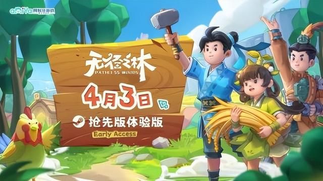 《魔兽世界》探索赛季P3阶段来了!网易帕鲁有点瘆得慌