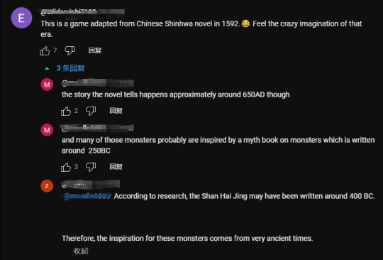 《黑神话悟空》新预告,被误认老头环2?老外:还好不是美国做的