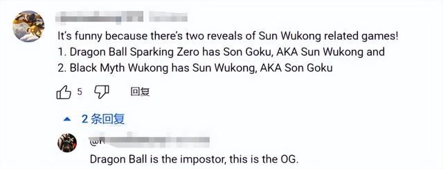 《黑神话悟空》新预告,被误认老头环2?老外:还好不是美国做的