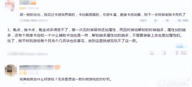 完美《诛仙2》开测，官方说回归初心，网友：女儿美但优化太差